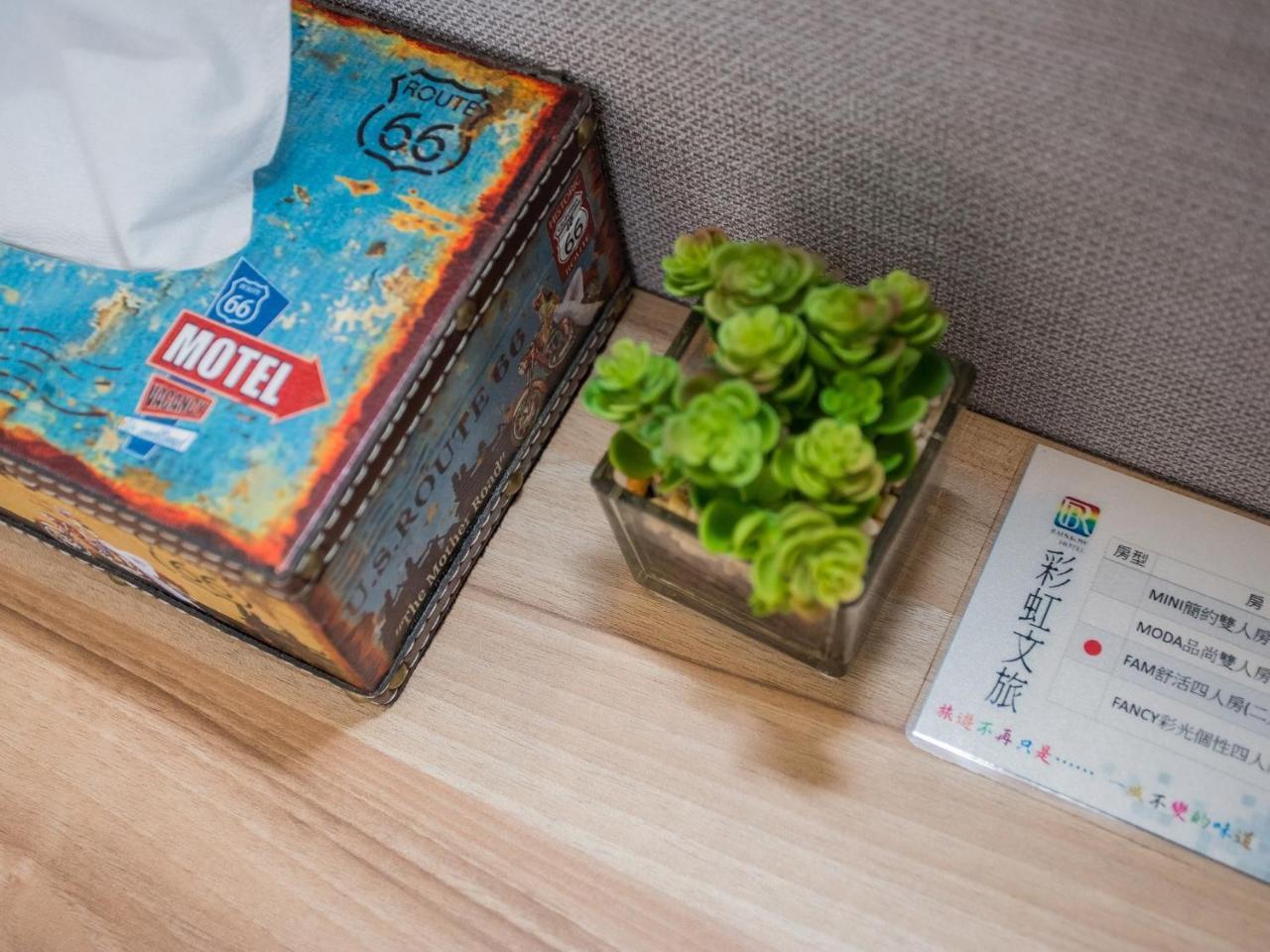 Rainbow Hotel Манонг Екстериор снимка