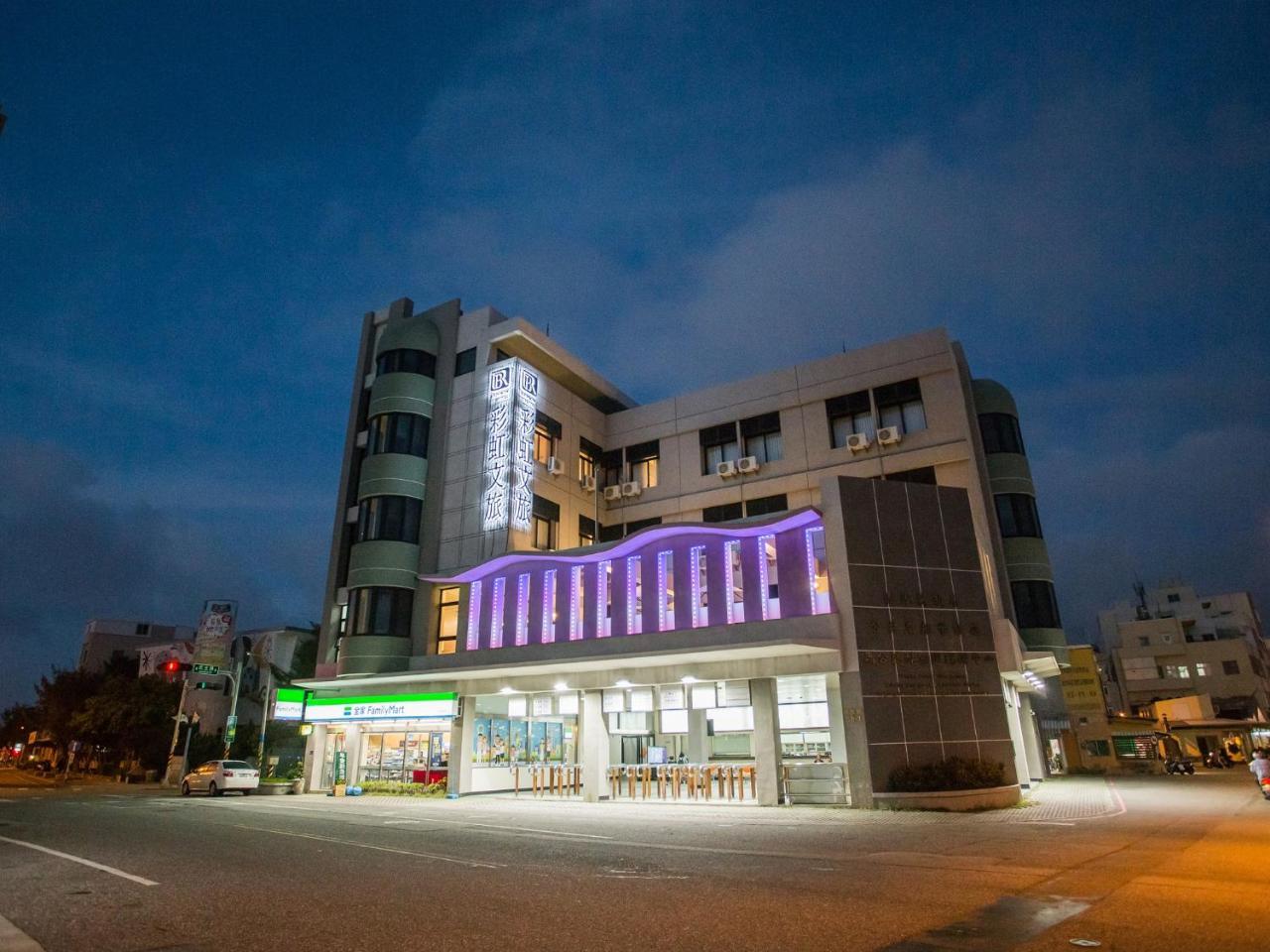 Rainbow Hotel Манонг Екстериор снимка