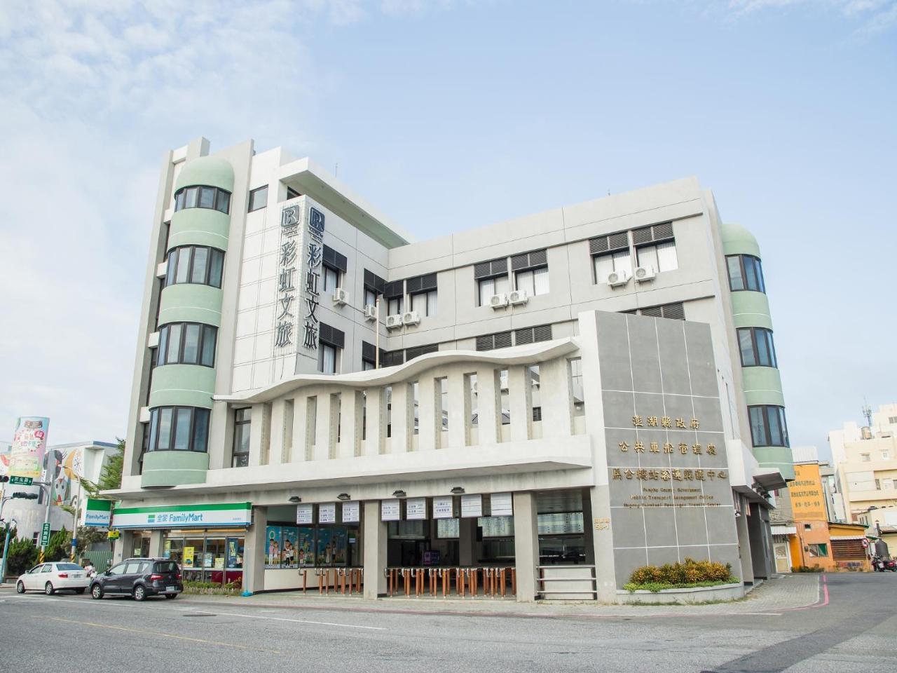 Rainbow Hotel Манонг Екстериор снимка