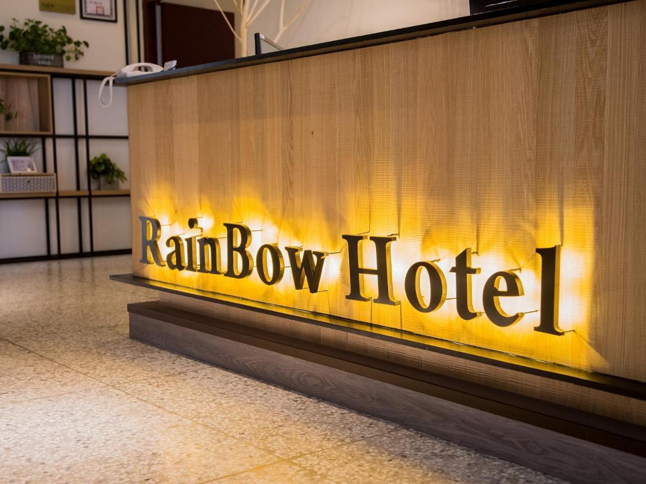 Rainbow Hotel Манонг Екстериор снимка